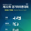 완주종합운동장 네이버블로그