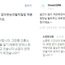 소잠한의원 이미지
