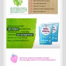 베이비 프라임 이미지