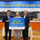 시골축산 이미지