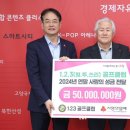 123골프클럽 이미지