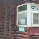 용화면사무소 | [민주지산자연휴양림]휴양관 숙박 후기/캠핑장 사진 포함