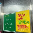 청싸롱