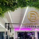 빌리핏 PT 스튜디오 이미지