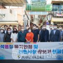 전곡시장 이미지