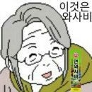 무스비