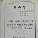 성남교육청 이미지