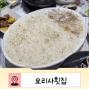 요리사횟집 | 수영역 맛집 요리사횟집 내돈내산 후기 오징어회 오징어먹통 석화