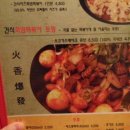 골목야식 이미지