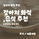 너즐리 이미지