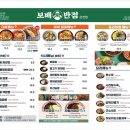 만나반점 이미지
