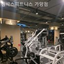 짐박스피트니스 가양점 이미지