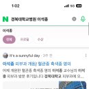 이석종피부과의원 네이버블로그