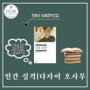 다자이 오사무 인간 실격 책 줄거리, 결말 요약 민음사 세계문학전집