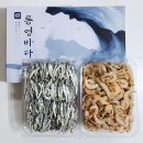 바다건어물 - 전주시 덕진구 명주6길 14-11 | 바다건어물