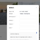 [여수] 일몰맛집, 여수 두랭이해변오토캠핑장 (feat. 여수수산시장, 여수바다김밥)