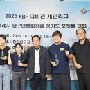 사방당구클럽 이미지