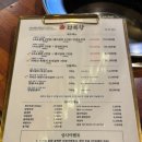 수성네거리2 버스정류장 옆 | 대구 범어동 맛집 : 직접 구워주는 국내산 돼지갈비 LA갈비 화륵향 신천시장 솔직후기