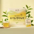 명차
