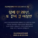 전남여성장애인연대 이미지