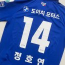 수원-1995 | 수원삼성 | 오프라인 스토어 오픈런 후기! 9:30 오픈 대기번호 &amp; 유니폼 사이즈 팁 🔵⚪️🔴