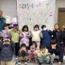 태화어린이집 이미지