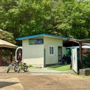 우포늪 자전거 대여소 이미지