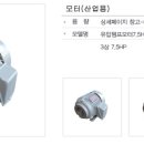 제일모터펌프 이미지