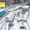 비비킹 펜션 이미지