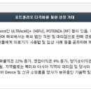 제이시스 이미지