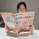 신나는 경제 탐험 | 초등역사상식 세계도시탐험 뭄바이에서 보물찾기 인도 뭄바이 배우기