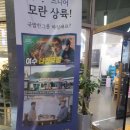 나진국밥 성남모란점