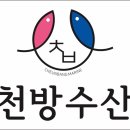 구미수산물 이미지