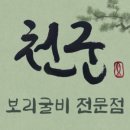 보리&me 이미지