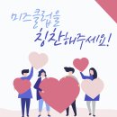 미즈클럽