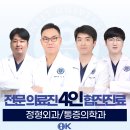 위즈팍서울정형외과의원 이미지