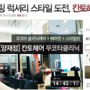 슈팡