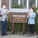 상모마을 이미지