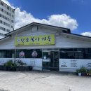 신토불이가든 - 보성군 | 신토불이가든