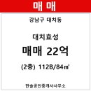 대치2-101 이미지