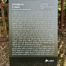 군자성황사지 이미지