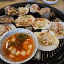 조개구이 네이버블로그