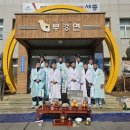 번영기원