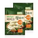 비비고 왕교자 1.05kg X 4봉 19800원 (cjonmart/무료배송) 이미지