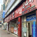 인재개발원청사 | 대전 가성비 끝판왕 맛집 쌍둥이수육국밥 월평선사점 후기