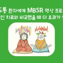 성모마음한의원 이미지