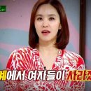 TV 예능만 틀면 남자들만 나오는 칙칙한 세상 (feat.여자 예능인들의 비애 T.T) 이미지