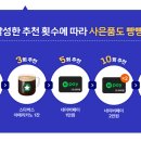연플