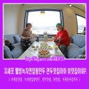 웰빙 녹차연잎 왕만두 이미지