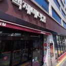 오비뇨기과의원 이미지